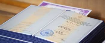 Купить диплом МГППУ на оригинальном бланке 951834376 Купить диплом МГППУ на оригинальном бланке 951834376