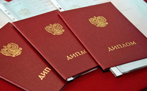 Купить диплом ВТУ Щепкина - надежно и быстро