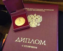 Купить диплом ИСПЭ без предоплаты - Надежные решения для вашего образования Купить диплом ИСПЭ без предоплаты - Надежные решения для вашего образования