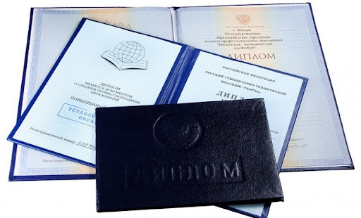 Купить диплом РГППУ без предоплаты – Ваш легкий путь к успеху Купить диплом РГППУ без предоплаты – Ваш легкий путь к успеху