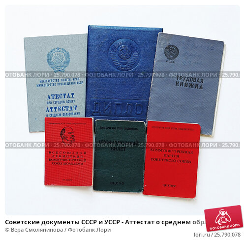 Купить диплом СПбГПУ все, что нужно знать -533622873 Купить диплом СПбГПУ все, что нужно знать -533622873