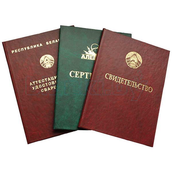 Купить диплом в Махачкале качественно и быстро