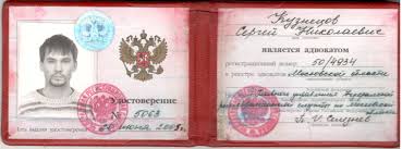 Купить диплом в России Как не ошибиться при выборе