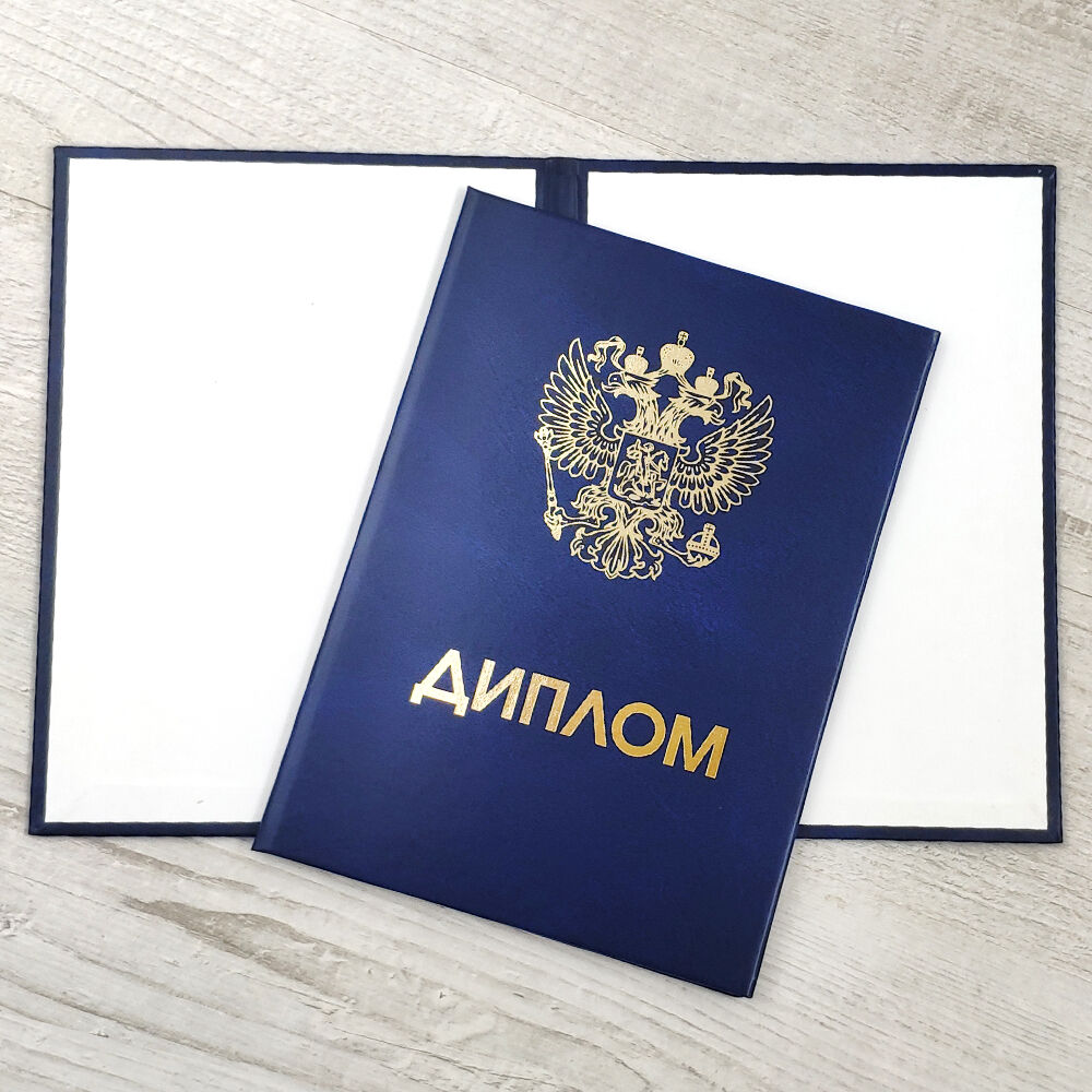 Купить диплом ВГИК доступные варианты для каждого Купить диплом ВГИК доступные варианты для каждого