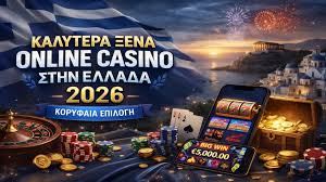 Ανακαλύπτοντας τις καλύτερες ελληνικές ιστοσελίδες καζίνο 1277220816