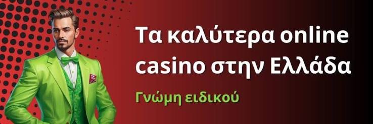 Τα 10 μεγαλύτερα καζίνο στον κόσμο 1249944724 Τα 10 μεγαλύτερα καζίνο στον κόσμο 1249944724