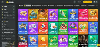 Comprehensive Overview of JB Casino Features, Games, and Benefits Comprehensive Overview of JB Casino Features, Games, and Benefits