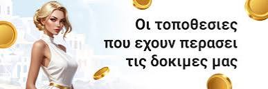 Τα Καλύτερα Online Καζίνο στην Ευρώπη 1207867161